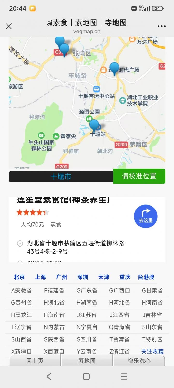 uploads/素地图_20250308_120045/微信图片_20250308115347.jpg